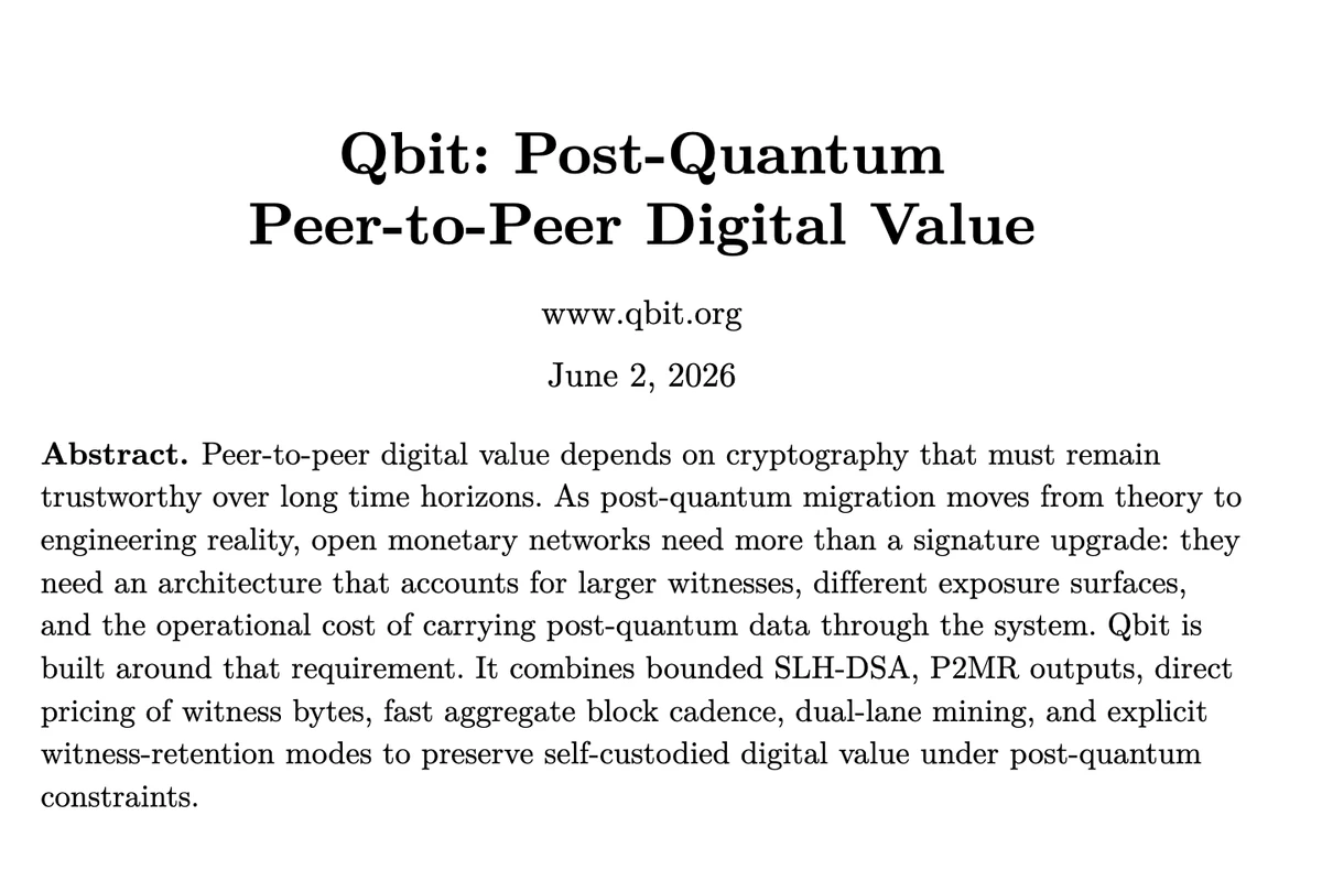 Qbit 教程 ：是量子时代前的补丁？文章封面